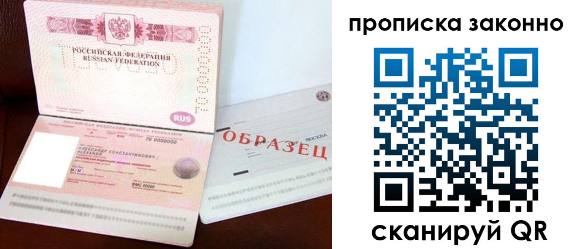 форма 3 в Ангарске